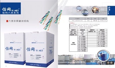 首套房贷政策松绑，怡网网线却意外热销？背后逻辑值得深思