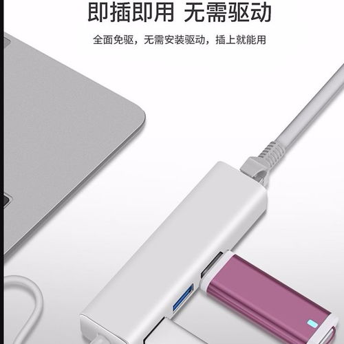 usb有线网卡外置笔记本usb3.0千兆以太网网线转换器rj45接头免驱